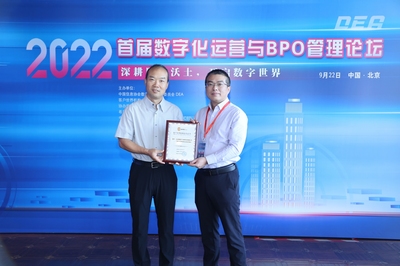 深化行業(yè)合作 北京鵬翔天下教育科技成為客戶世界2022/2023年度企業(yè)會(huì)員