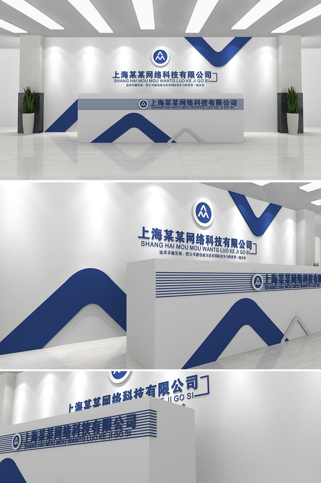北京科技公司前臺文化墻設計 簡約時尚展現企業實力
